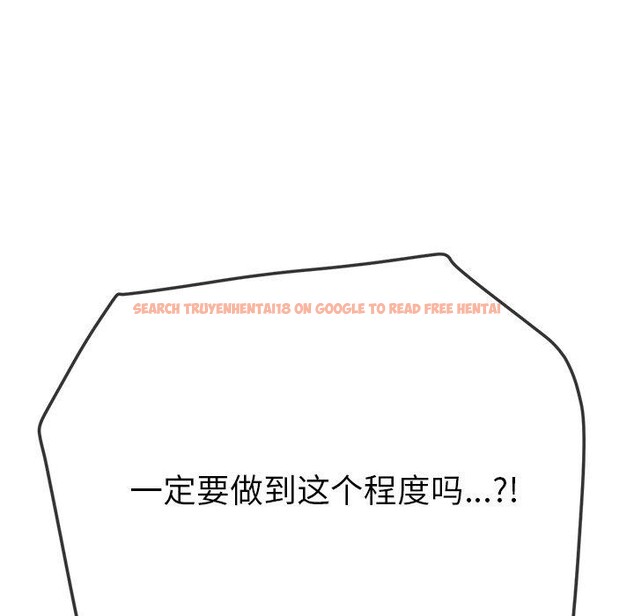 查看漫画惡女勾勾纏/難纏小惡女 - 第246話 - sayhentaiz.net中的3168734图片 查看漫画惡女勾勾纏/難纏小惡女 - 第246話 - sayhentaiz.net中的3168734图片