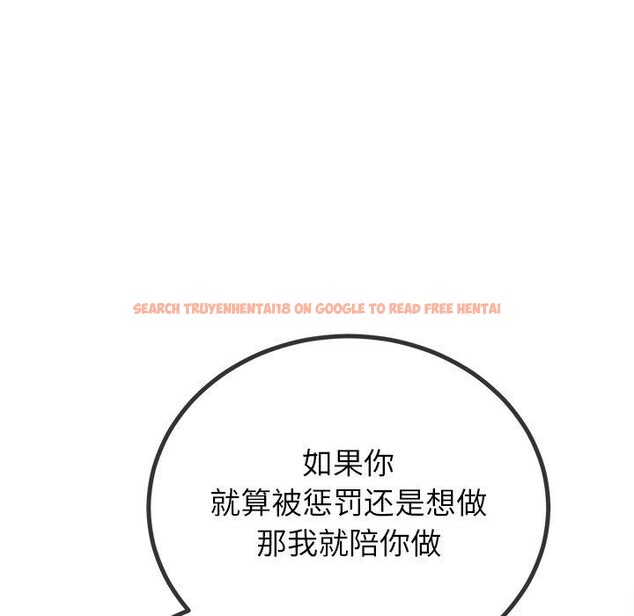 查看漫画惡女勾勾纏/難纏小惡女 - 第246話 - sayhentaiz.net中的3168738图片 查看漫画惡女勾勾纏/難纏小惡女 - 第246話 - sayhentaiz.net中的3168738图片