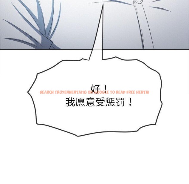 查看漫画惡女勾勾纏/難纏小惡女 - 第246話 - sayhentaiz.net中的3168745图片 查看漫画惡女勾勾纏/難纏小惡女 - 第246話 - sayhentaiz.net中的3168745图片