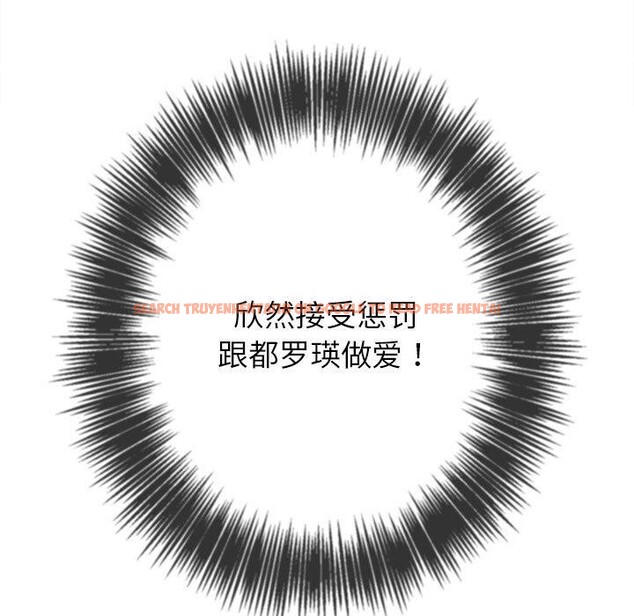 查看漫画惡女勾勾纏/難纏小惡女 - 第247話 - sayhentaiz.net中的3198524图片 查看漫画惡女勾勾纏/難纏小惡女 - 第247話 - sayhentaiz.net中的3198524图片