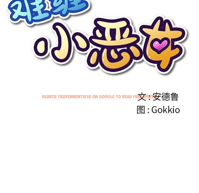 查看漫画惡女勾勾纏/難纏小惡女 - 第247話 - sayhentaiz.net中的3198526图片 查看漫画惡女勾勾纏/難纏小惡女 - 第247話 - sayhentaiz.net中的3198526图片