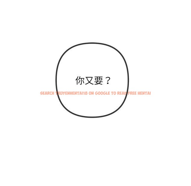 查看漫画惡女勾勾纏/難纏小惡女 - 第247話 - sayhentaiz.net中的3198555图片 查看漫画惡女勾勾纏/難纏小惡女 - 第247話 - sayhentaiz.net中的3198555图片