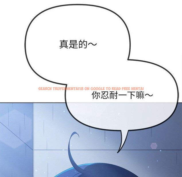 查看漫画惡女勾勾纏/難纏小惡女 - 第247話 - sayhentaiz.net中的3198560图片 查看漫画惡女勾勾纏/難纏小惡女 - 第247話 - sayhentaiz.net中的3198560图片