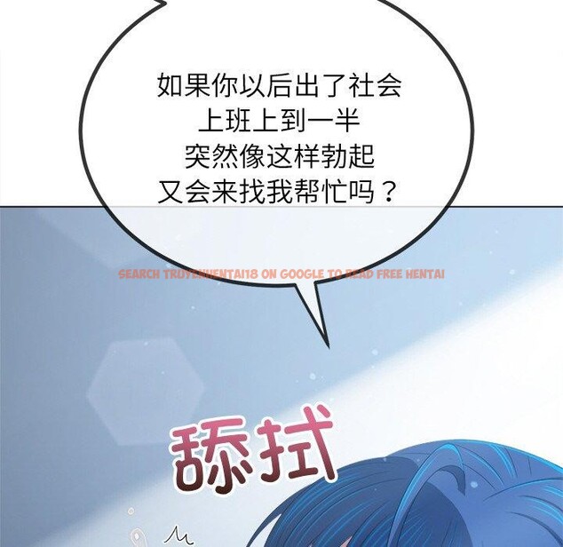 查看漫画惡女勾勾纏/難纏小惡女 - 第247話 - sayhentaiz.net中的3198593图片 查看漫画惡女勾勾纏/難纏小惡女 - 第247話 - sayhentaiz.net中的3198593图片