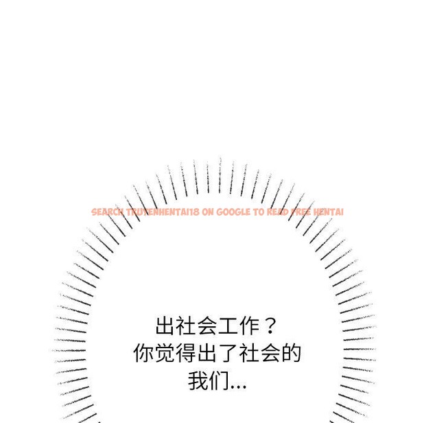 查看漫画惡女勾勾纏/難纏小惡女 - 第247話 - sayhentaiz.net中的3198605图片 查看漫画惡女勾勾纏/難纏小惡女 - 第247話 - sayhentaiz.net中的3198605图片