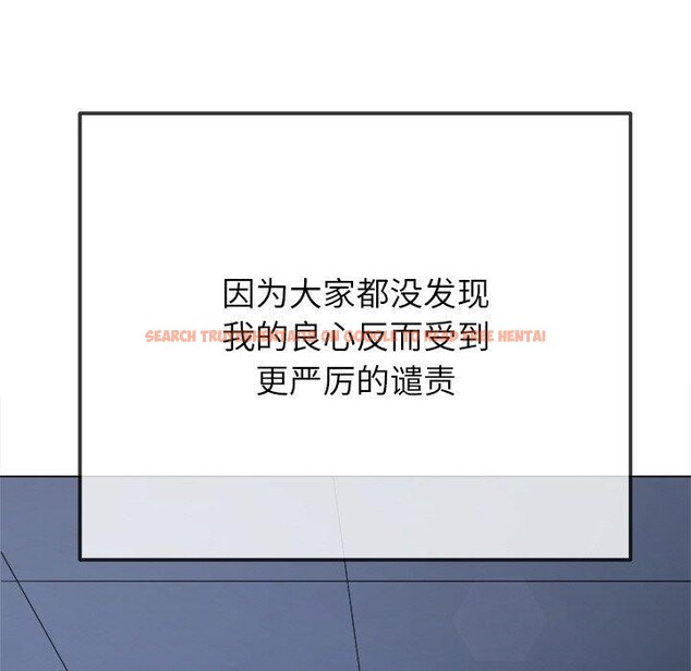 查看漫画惡女勾勾纏/難纏小惡女 - 第248話 - sayhentaiz.net中的3225891图片 查看漫画惡女勾勾纏/難纏小惡女 - 第248話 - sayhentaiz.net中的3225891图片