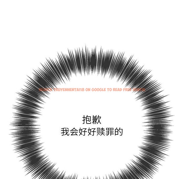 查看漫画惡女勾勾纏/難纏小惡女 - 第248話 - sayhentaiz.net中的3225894图片 查看漫画惡女勾勾纏/難纏小惡女 - 第248話 - sayhentaiz.net中的3225894图片