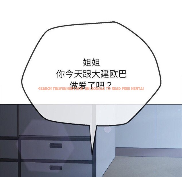 查看漫画惡女勾勾纏/難纏小惡女 - 第248話 - sayhentaiz.net中的3225902图片 查看漫画惡女勾勾纏/難纏小惡女 - 第248話 - sayhentaiz.net中的3225902图片