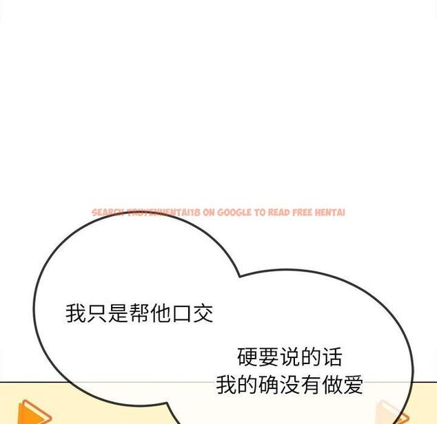 查看漫画惡女勾勾纏/難纏小惡女 - 第248話 - sayhentaiz.net中的3225909图片 查看漫画惡女勾勾纏/難纏小惡女 - 第248話 - sayhentaiz.net中的3225909图片