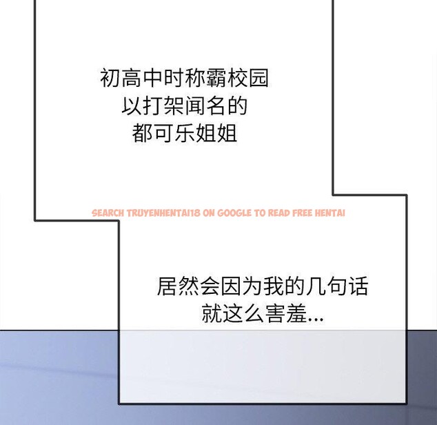 查看漫画惡女勾勾纏/難纏小惡女 - 第248話 - sayhentaiz.net中的3225931图片 查看漫画惡女勾勾纏/難纏小惡女 - 第248話 - sayhentaiz.net中的3225931图片