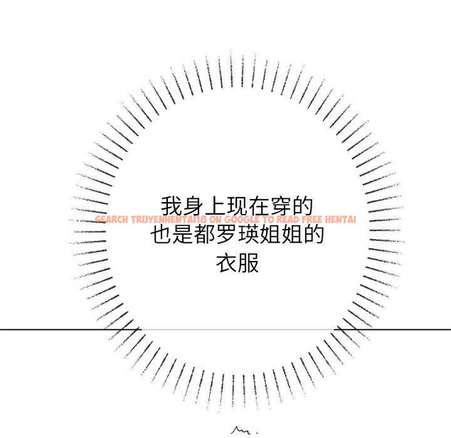 查看漫画惡女勾勾纏/難纏小惡女 - 第248話 - sayhentaiz.net中的3225939图片 查看漫画惡女勾勾纏/難纏小惡女 - 第248話 - sayhentaiz.net中的3225939图片