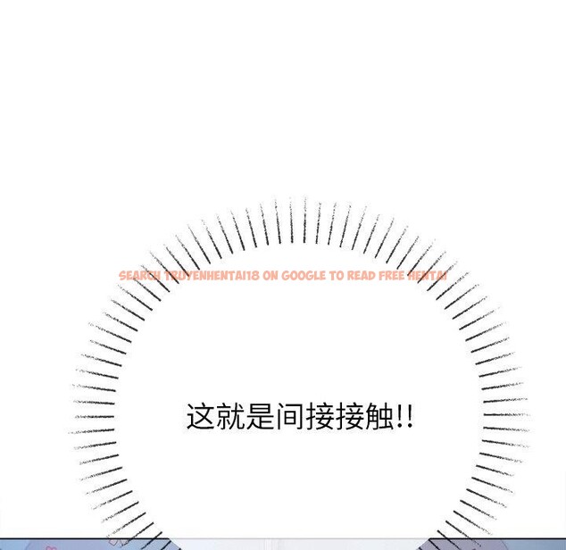 查看漫画惡女勾勾纏/難纏小惡女 - 第248話 - sayhentaiz.net中的3225943图片 查看漫画惡女勾勾纏/難纏小惡女 - 第248話 - sayhentaiz.net中的3225943图片