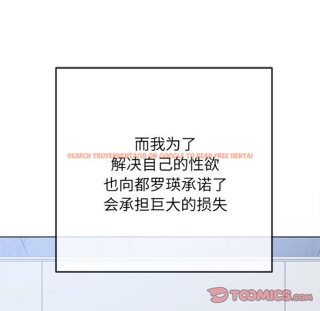 查看漫画惡女勾勾纏/難纏小惡女 - 第248話 - sayhentaiz.net中的3226013图片 查看漫画惡女勾勾纏/難纏小惡女 - 第248話 - sayhentaiz.net中的3226013图片