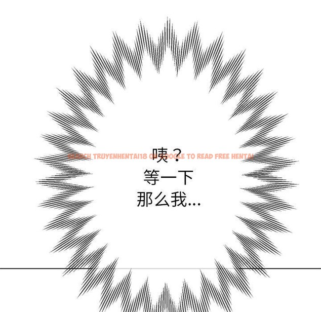 查看漫画惡女勾勾纏/難纏小惡女 - 第248話 - sayhentaiz.net中的3226032图片 查看漫画惡女勾勾纏/難纏小惡女 - 第248話 - sayhentaiz.net中的3226032图片