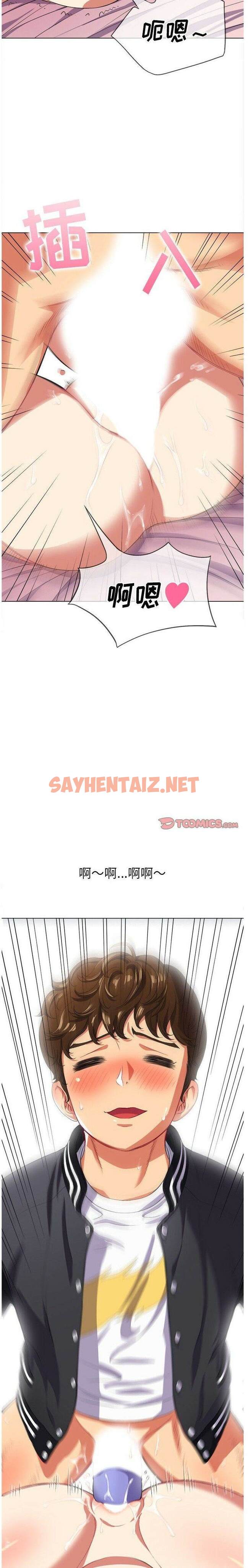 查看漫画惡女勾勾纏/難纏小惡女 - 第25話 - sayhentaiz.net中的1431405图片