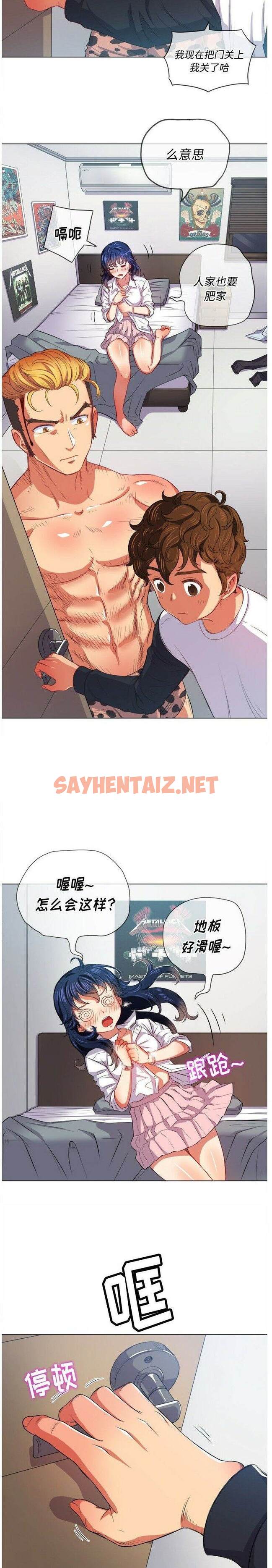 查看漫画惡女勾勾纏/難纏小惡女 - 第28話 - sayhentaiz.net中的1431472图片