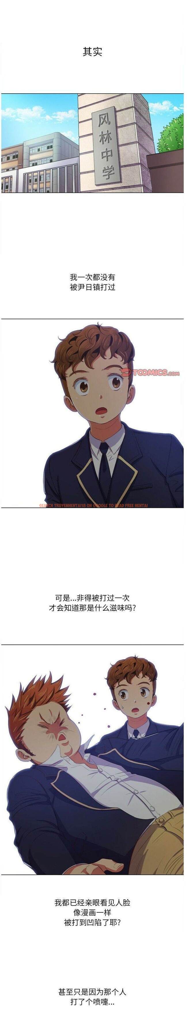 查看漫画惡女勾勾纏/難纏小惡女 - 第29話 - tymanga.com中的1431477图片