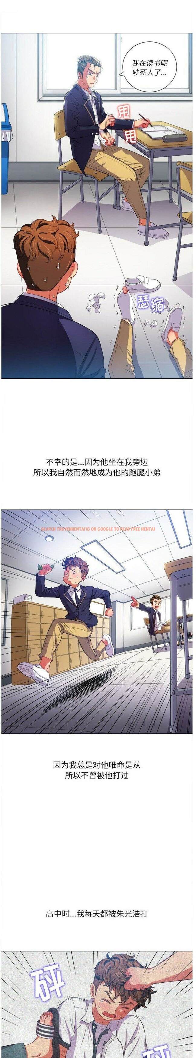 查看漫画惡女勾勾纏/難纏小惡女 - 第29話 - tymanga.com中的1431478图片