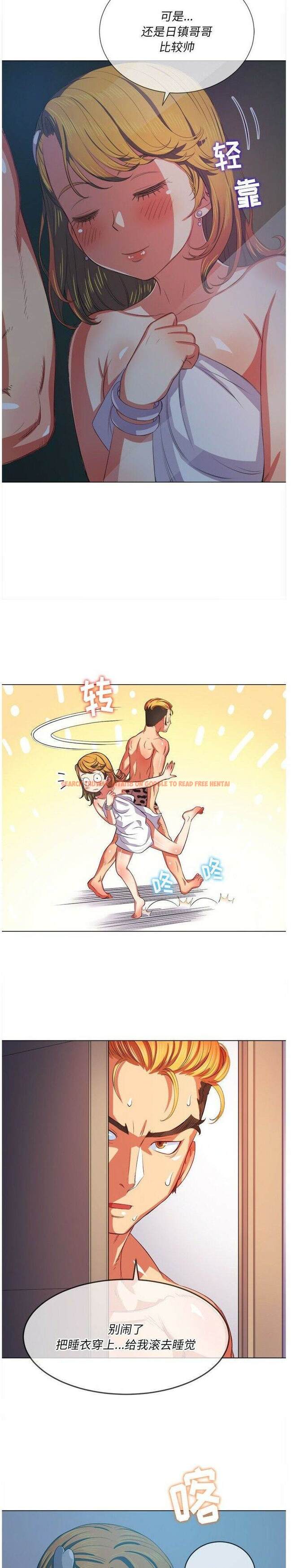 查看漫画惡女勾勾纏/難纏小惡女 - 第29話 - tymanga.com中的1431491图片
