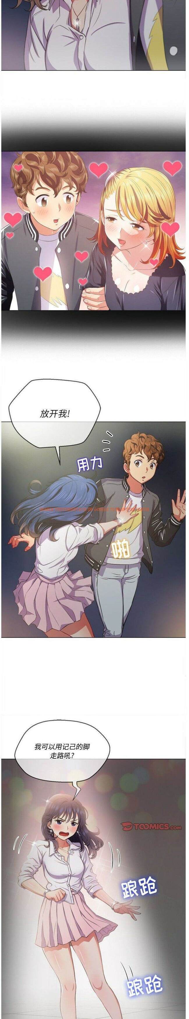 查看漫画惡女勾勾纏/難纏小惡女 - 第29話 - tymanga.com中的1431495图片