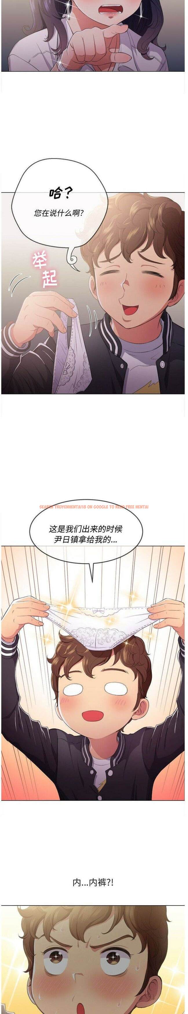查看漫画惡女勾勾纏/難纏小惡女 - 第29話 - tymanga.com中的1431498图片