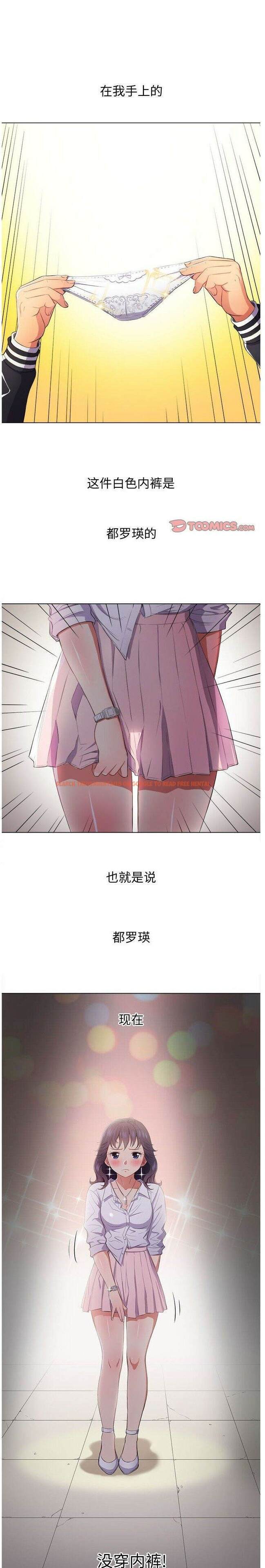 查看漫画惡女勾勾纏/難纏小惡女 - 第30話 - tymanga.com中的1431500图片