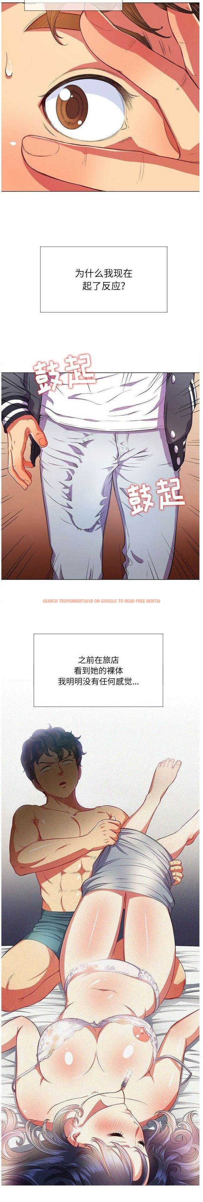 查看漫画惡女勾勾纏/難纏小惡女 - 第30話 - tymanga.com中的1431503图片