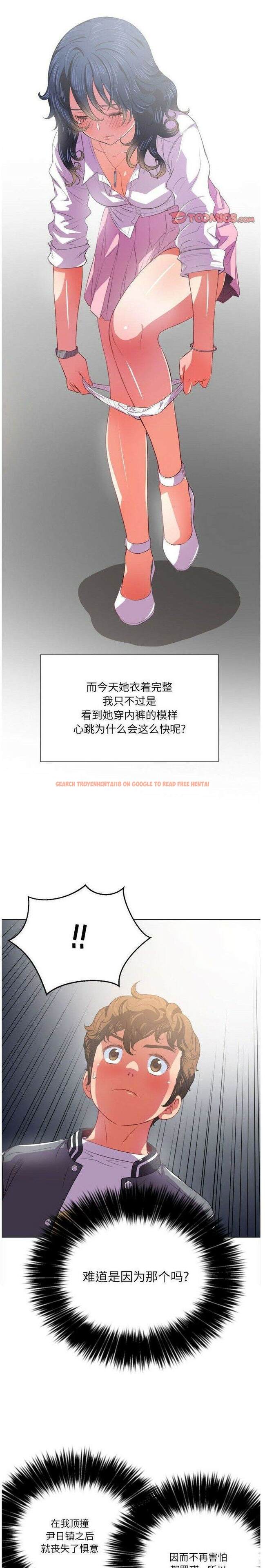 查看漫画惡女勾勾纏/難纏小惡女 - 第30話 - tymanga.com中的1431504图片