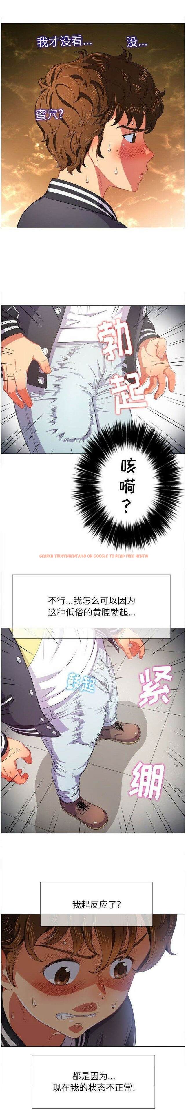 查看漫画惡女勾勾纏/難纏小惡女 - 第30話 - tymanga.com中的1431508图片