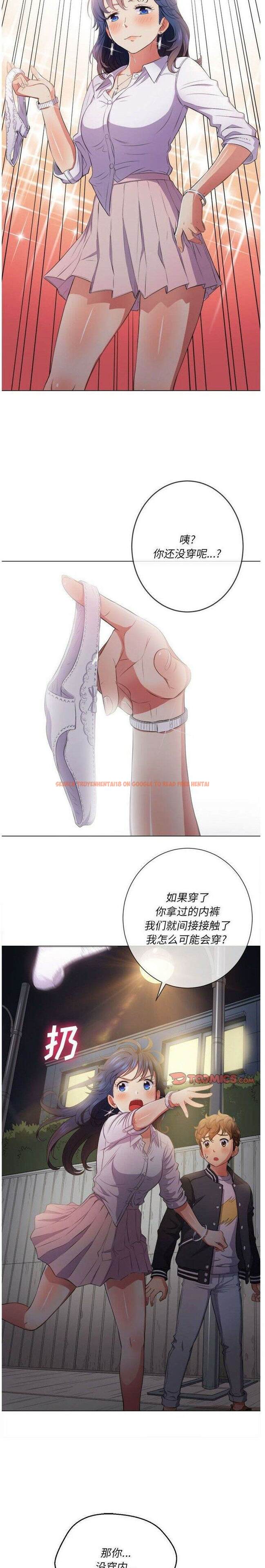 查看漫画惡女勾勾纏/難纏小惡女 - 第30話 - tymanga.com中的1431515图片