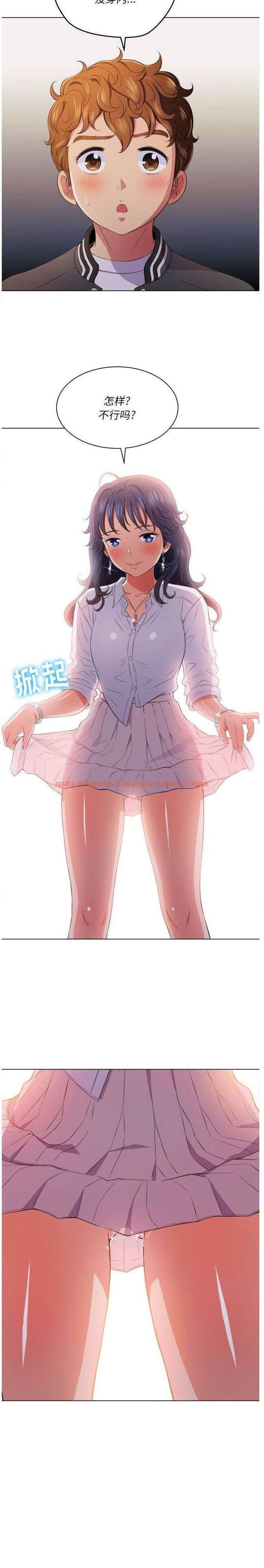 查看漫画惡女勾勾纏/難纏小惡女 - 第30話 - tymanga.com中的1431516图片