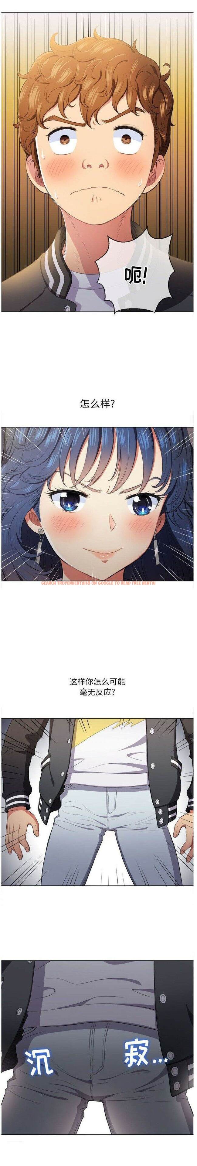 查看漫画惡女勾勾纏/難纏小惡女 - 第30話 - tymanga.com中的1431517图片