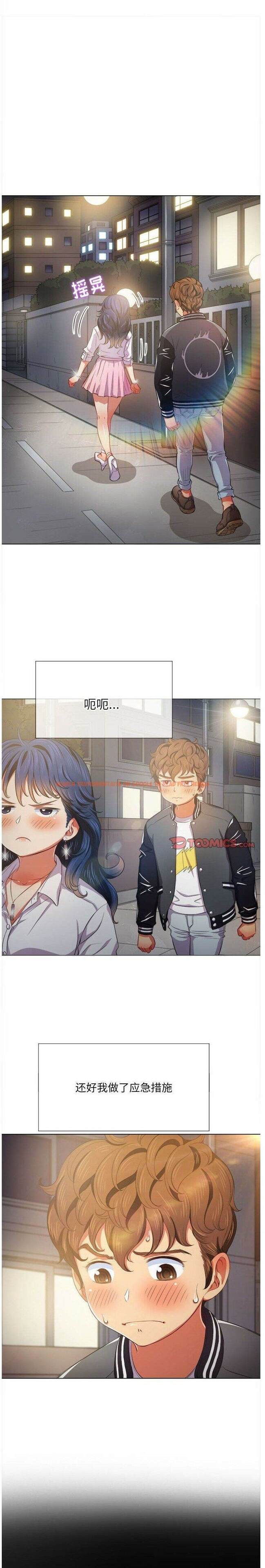 查看漫画惡女勾勾纏/難纏小惡女 - 第30話 - tymanga.com中的1431519图片