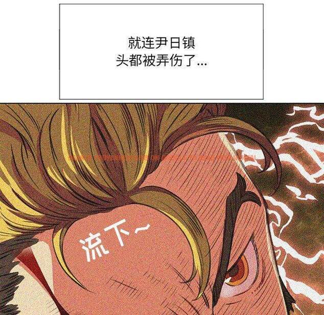 查看漫画惡女勾勾纏/難纏小惡女 - 第31話 - tymanga.com中的1431528图片