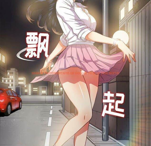 查看漫画惡女勾勾纏/難纏小惡女 - 第31話 - tymanga.com中的1431571图片