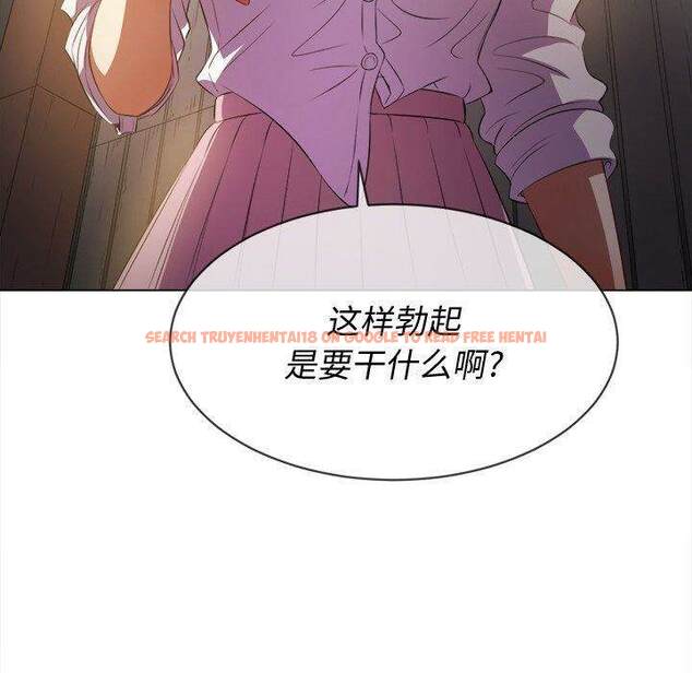 查看漫画惡女勾勾纏/難纏小惡女 - 第31話 - tymanga.com中的1431626图片