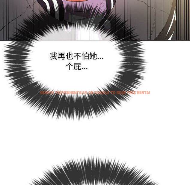 查看漫画惡女勾勾纏/難纏小惡女 - 第31話 - tymanga.com中的1431628图片