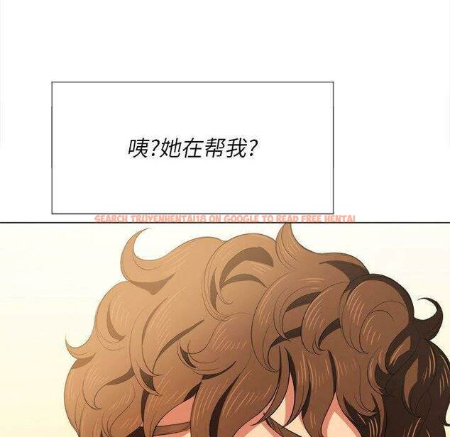 查看漫画惡女勾勾纏/難纏小惡女 - 第31話 - tymanga.com中的1431646图片