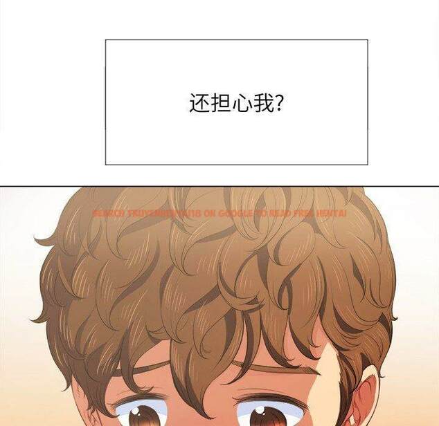 查看漫画惡女勾勾纏/難纏小惡女 - 第31話 - tymanga.com中的1431652图片