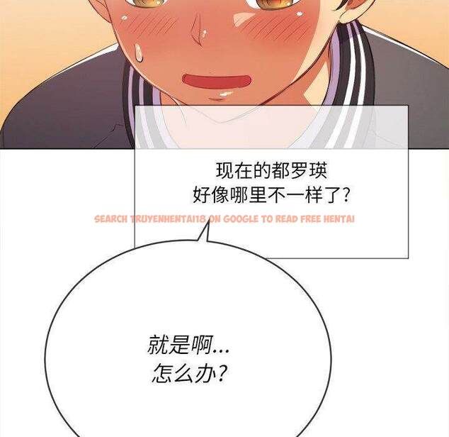 查看漫画惡女勾勾纏/難纏小惡女 - 第31話 - tymanga.com中的1431653图片