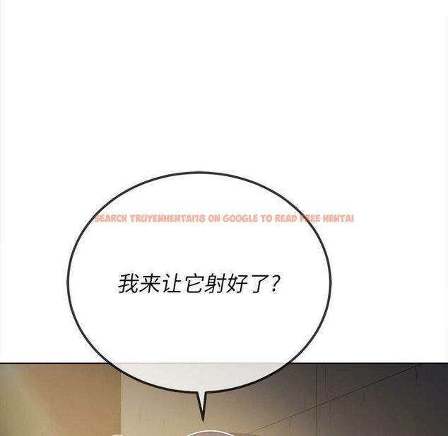 查看漫画惡女勾勾纏/難纏小惡女 - 第31話 - tymanga.com中的1431661图片
