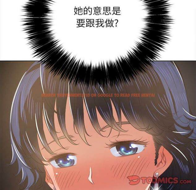 查看漫画惡女勾勾纏/難纏小惡女 - 第32話 - tymanga.com中的1431672图片