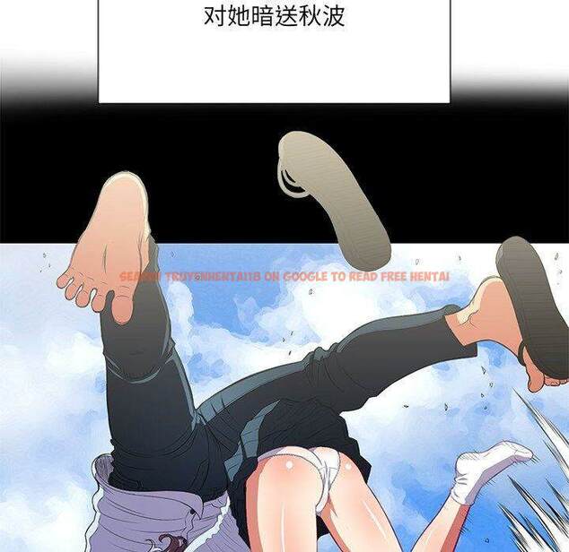查看漫画惡女勾勾纏/難纏小惡女 - 第32話 - tymanga.com中的1431681图片
