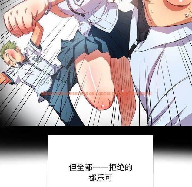 查看漫画惡女勾勾纏/難纏小惡女 - 第32話 - tymanga.com中的1431683图片