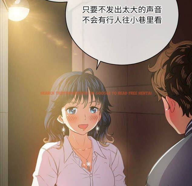 查看漫画惡女勾勾纏/難纏小惡女 - 第32話 - tymanga.com中的1431689图片
