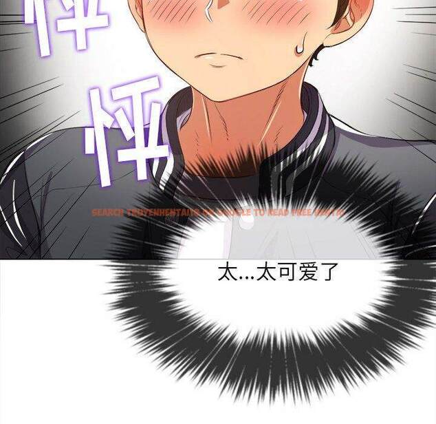 查看漫画惡女勾勾纏/難纏小惡女 - 第32話 - tymanga.com中的1431694图片