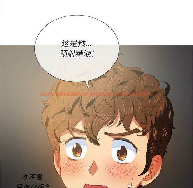 查看漫画惡女勾勾纏/難纏小惡女 - 第32話 - tymanga.com中的1431699图片