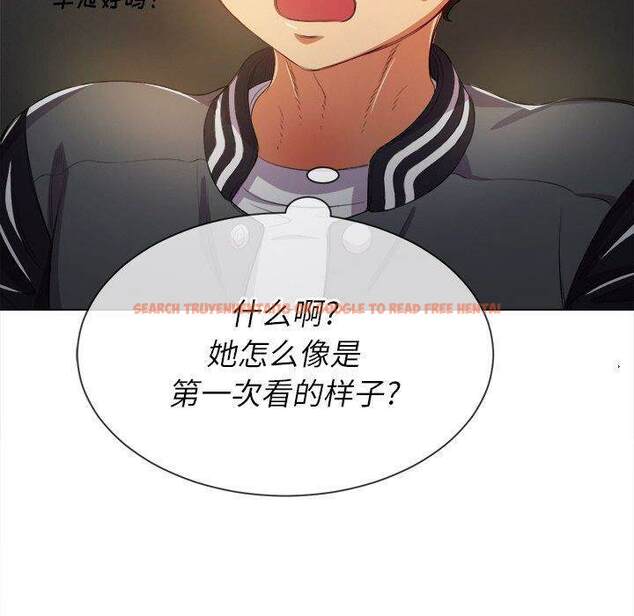 查看漫画惡女勾勾纏/難纏小惡女 - 第32話 - tymanga.com中的1431700图片