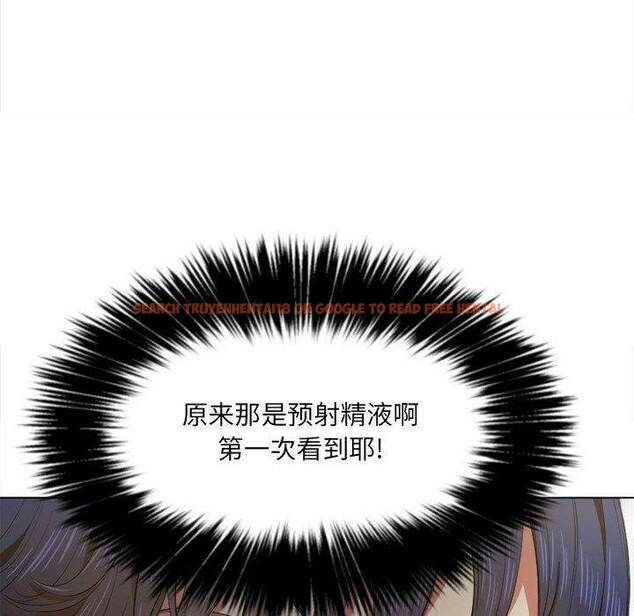 查看漫画惡女勾勾纏/難纏小惡女 - 第32話 - tymanga.com中的1431703图片