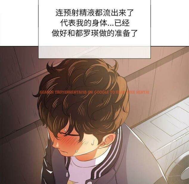 查看漫画惡女勾勾纏/難纏小惡女 - 第32話 - tymanga.com中的1431705图片